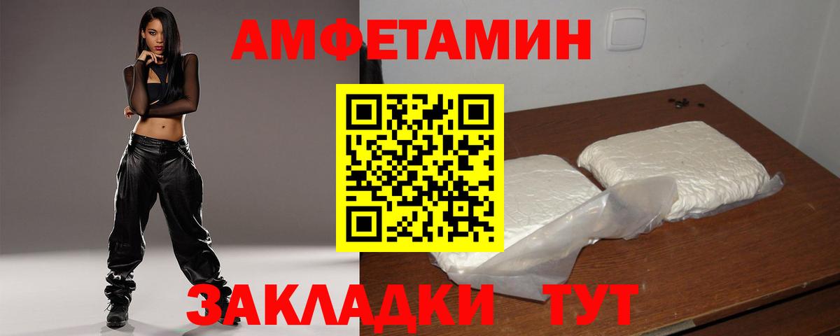 АМФ Premium Нижний Новгород