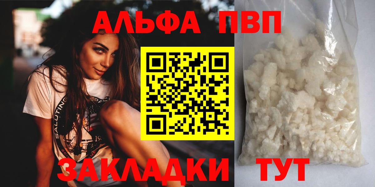 Alfa_PVP мука Нижний Новгород