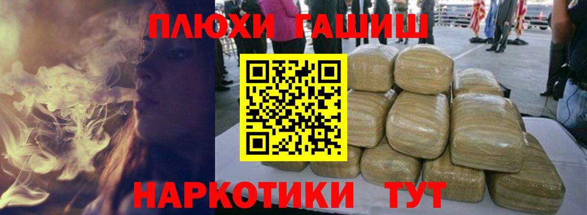 Гашиш гарик  Вход с VPN  купить  сайты  ГАШ  Гашиш hashish  Нижний Новгород 
