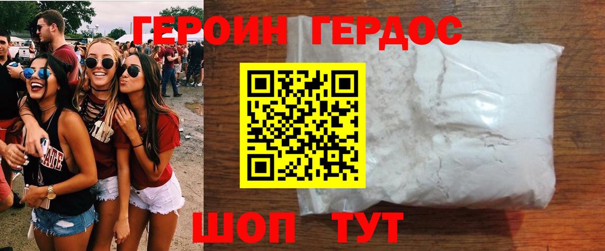 Cocaine  Вход с VPN  Экстази  Нижний Новгород  Меф МЯУ МЯУ кристаллы  Конопля 