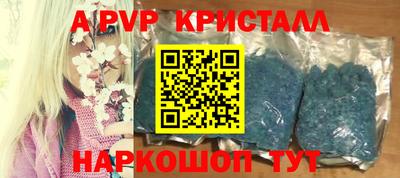прущие крисы Бугуруслан