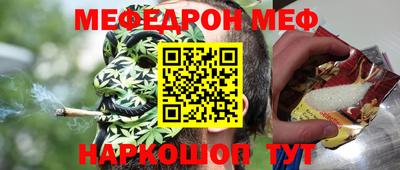 соль курить ск Будённовск
