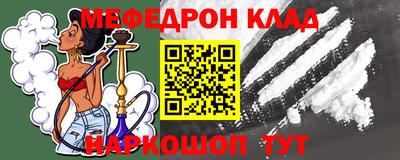 соль курить ск Будённовск