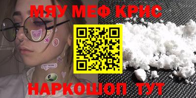 прущие крисы Бугуруслан