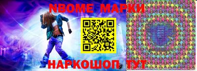 соль курить ск Будённовск