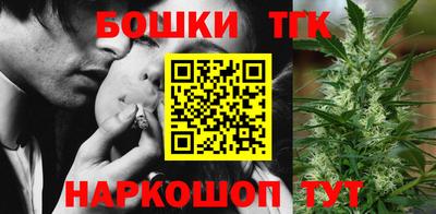 соль курить ск Будённовск