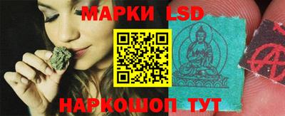 соль курить ск Будённовск