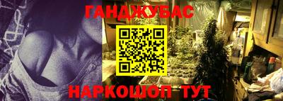 соль курить ск Будённовск