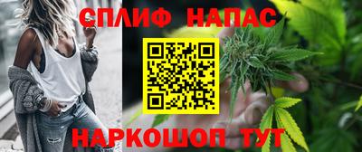 прущие крисы Бугуруслан