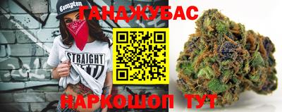 прущие крисы Бугуруслан