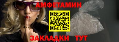 соль курить ск Будённовск