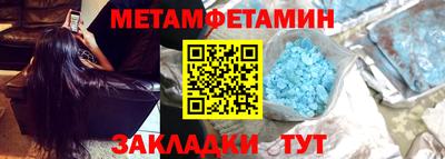 прущие крисы Бугуруслан