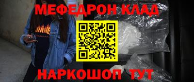 соль курить ск Будённовск