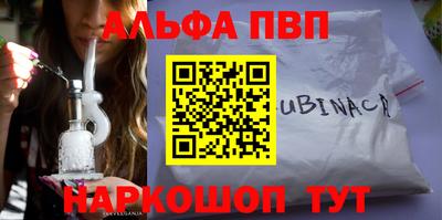 соль курить ск Будённовск