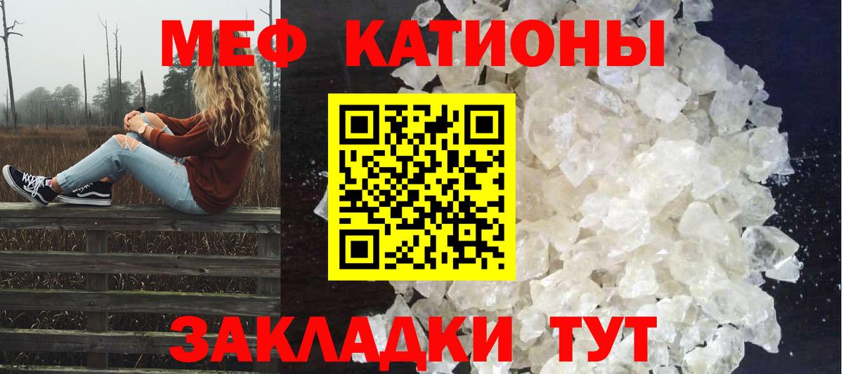 Мефедрон Нижний Новгород