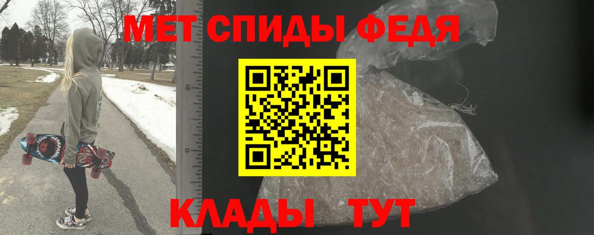 Первитин Декстрометамфетамин 99.9% Нижний Новгород