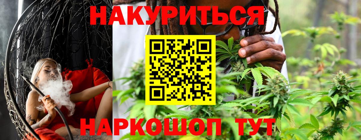 КОКАИН Нижний Новгород