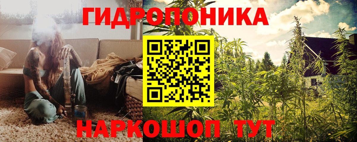 Конопля MAZAR Нижний Новгород