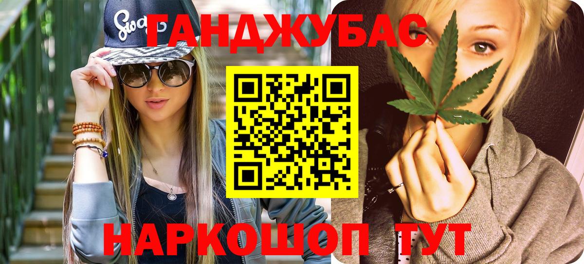 Нижний Новгород  МАРИХУАНА Bruce Banner  Вход с VPN  Бошки Шишки индика 